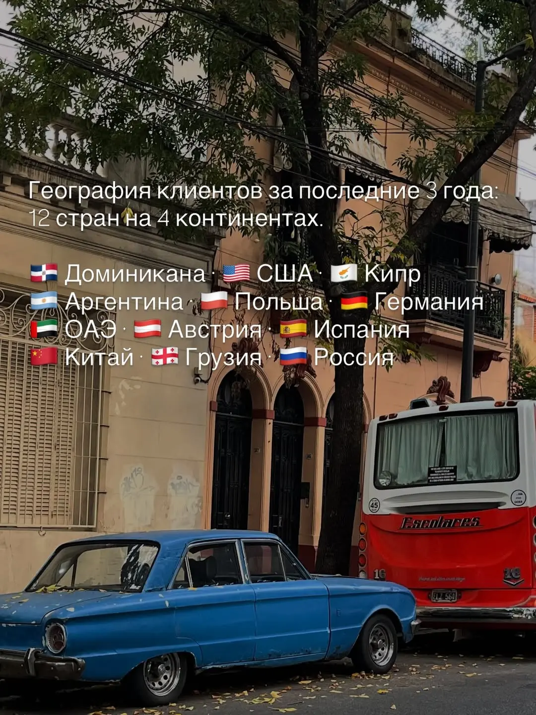 Меня зовут Полина Жуковская, я маркетолог с 17-летним опытом. Последние 8 лет работаю дистанционно, со своей командой, по всему миру — за 3 года это клиенты из 12 стран | Сетка — социальная сеть от hh.ru