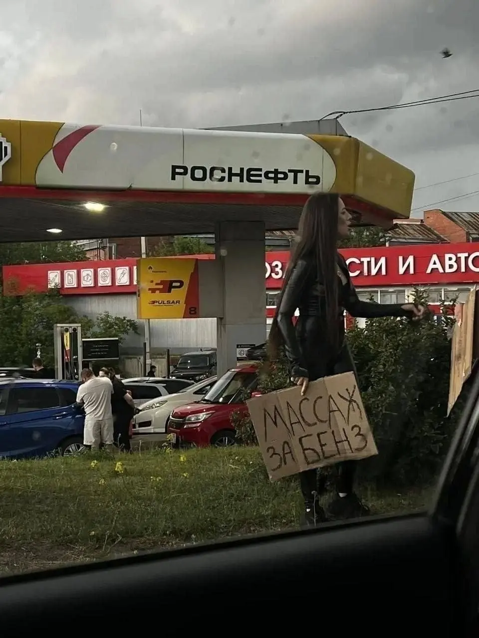 Ростов 😁 | Сетка — социальная сеть от hh.ru