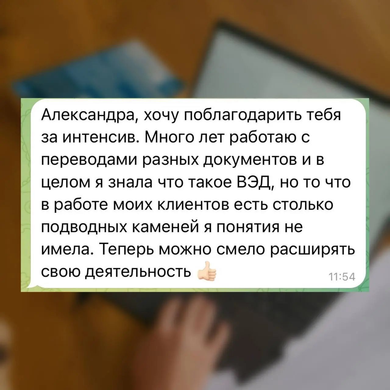 🫣 «В сфере ВЭД столько подводных камней, что я не знала».
Это самая частая реакция у тех, кто впервые сталкивается с внешнеэкономической деятельностью на практике | Сетка — социальная сеть от hh.ru