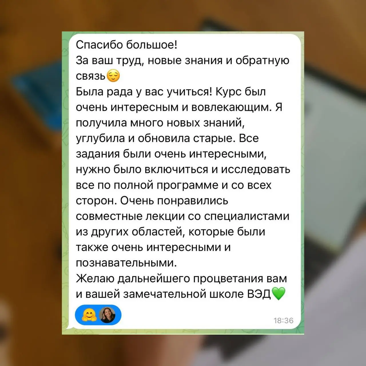 🫣 «В сфере ВЭД столько подводных камней, что я не знала».
Это самая частая реакция у тех, кто впервые сталкивается с внешнеэкономической деятельностью на практике | Сетка — социальная сеть от hh.ru