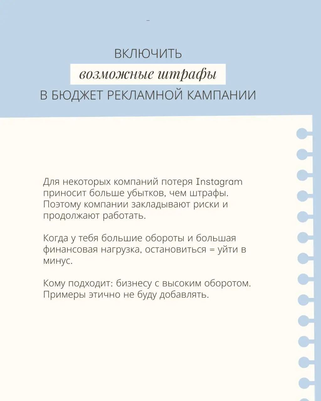 Реклама в Instagram после запрета: что осталось делать?
Уже прошло более полугода после вступления закона в силу, и можно делать некоторые выводы.
Instagram — самая работающая соцсеть для продвижения | Сетка — социальная сеть от hh.ru