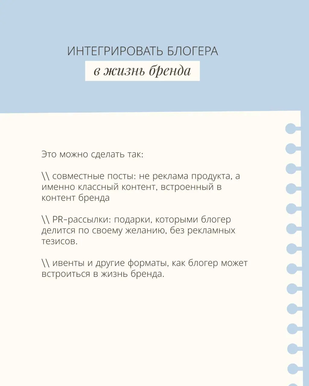 Реклама в Instagram после запрета: что осталось делать?
Уже прошло более полугода после вступления закона в силу, и можно делать некоторые выводы.
Instagram — самая работающая соцсеть для продвижения | Сетка — социальная сеть от hh.ru