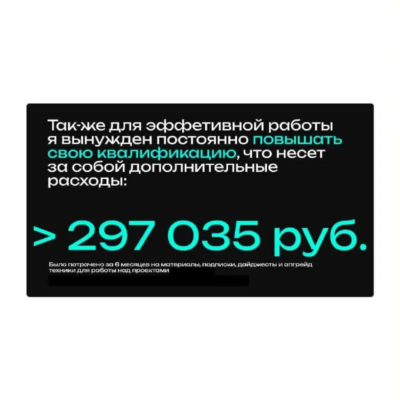 Парень долго не мог получить повышение на работе, поэтому рискнул и сделал целую презентацию на тему, почему ему нужно нужно поднять оклад | Сетка — социальная сеть от hh.ru
