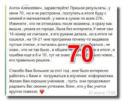 🔣🔤🔤🔤 не забываем 🔣
#️⃣💣💣🍎💣💣
ℹ В данном случае комментарии, вероятно, излишни | Сетка — социальная сеть от hh.ru