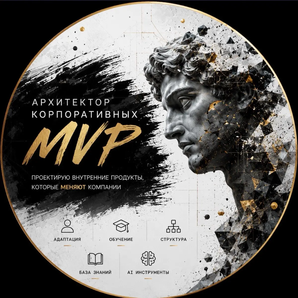 Александр Оборин