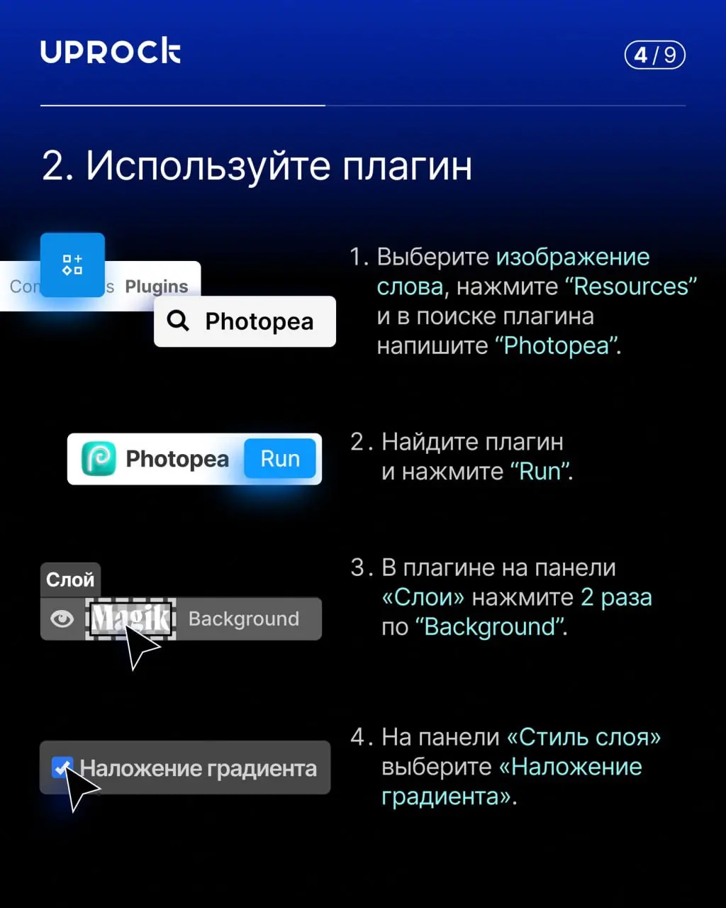 Эмалированный текст в Figma
#effect #font #tutorial | Сетка — социальная сеть от hh.ru