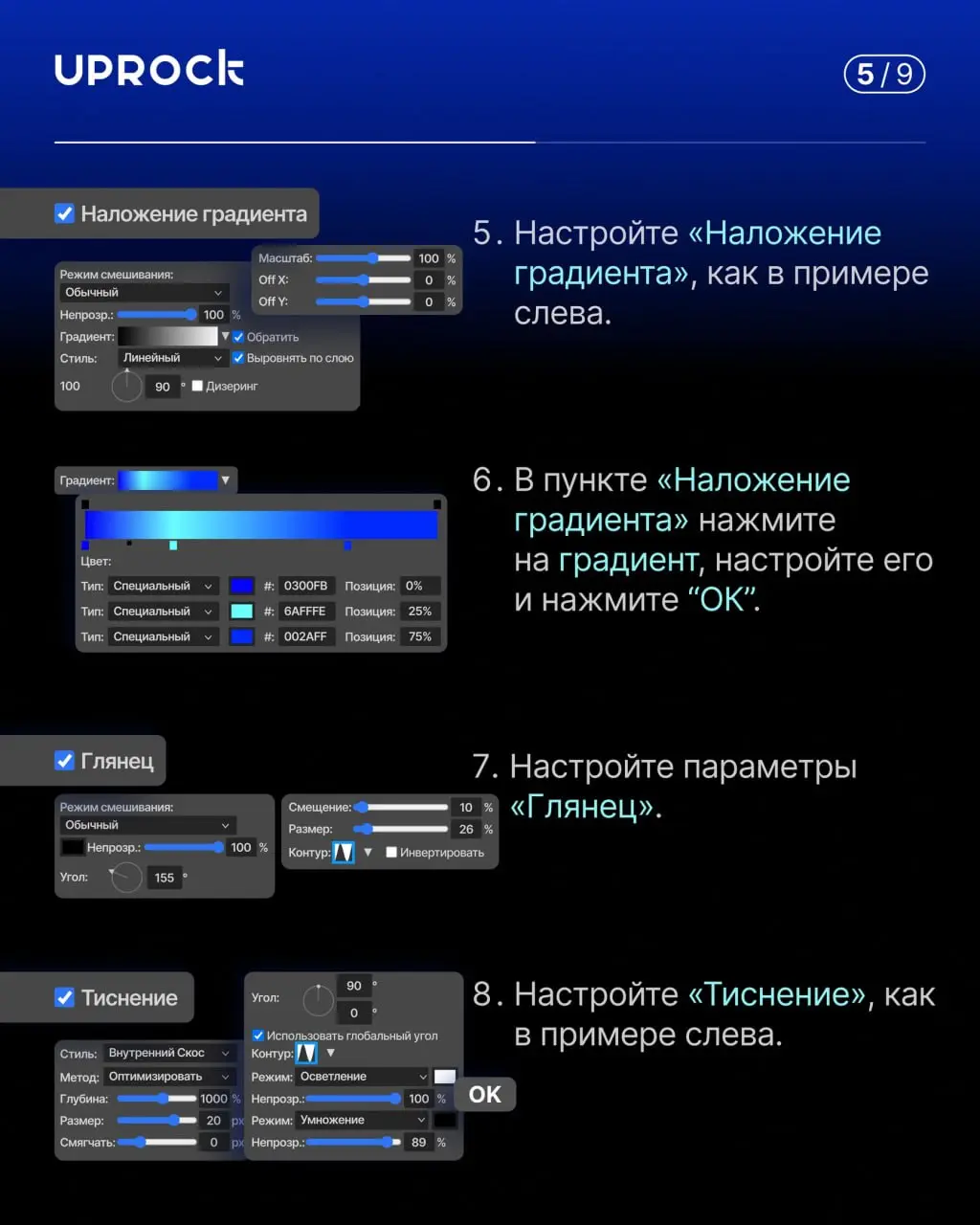 Эмалированный текст в Figma
#effect #font #tutorial | Сетка — социальная сеть от hh.ru