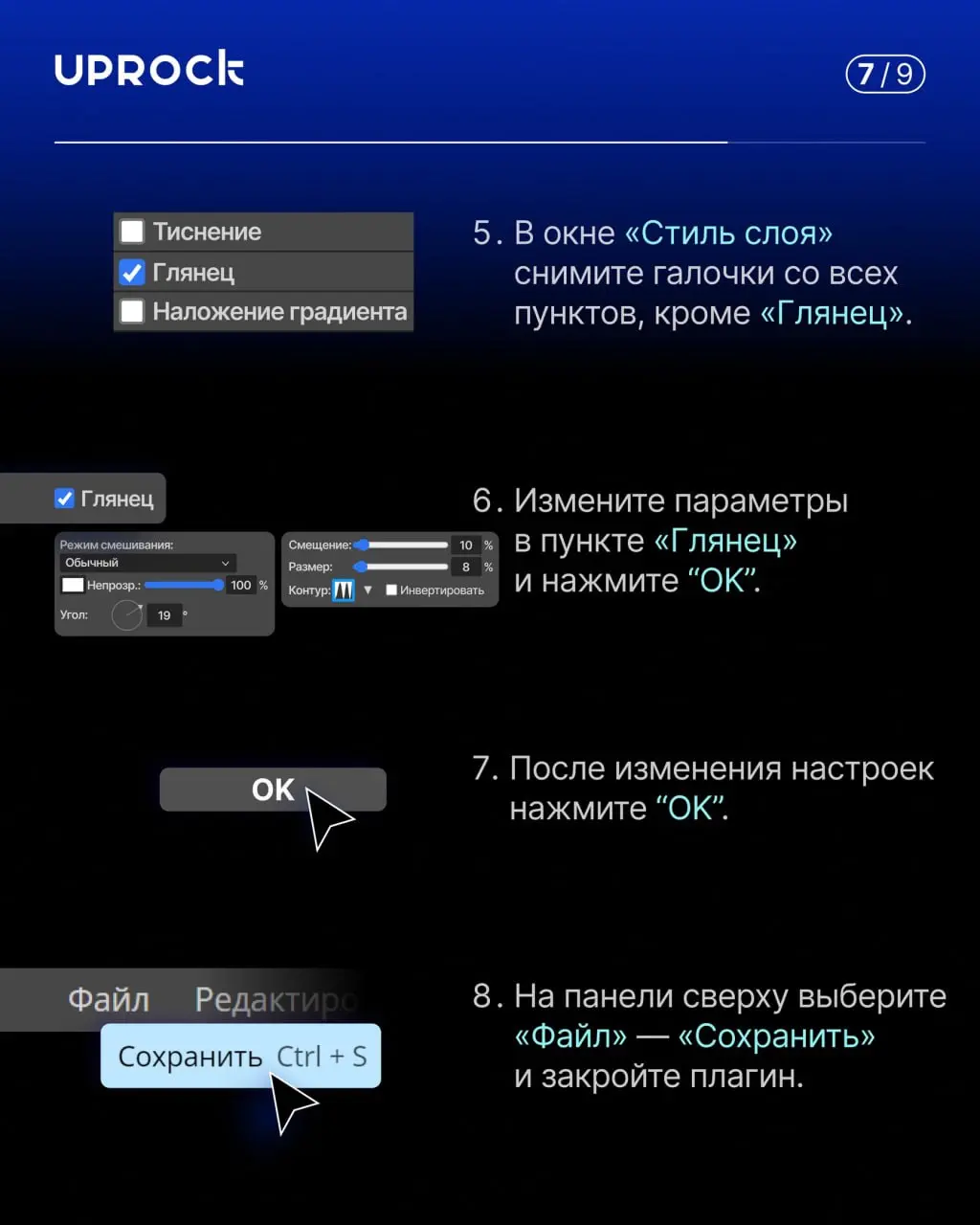 Эмалированный текст в Figma
#effect #font #tutorial | Сетка — социальная сеть от hh.ru