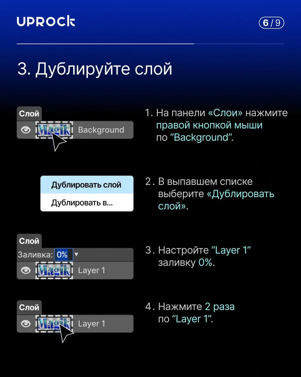 Эмалированный текст в Figma
#effect #font #tutorial | Сетка — социальная сеть от hh.ru