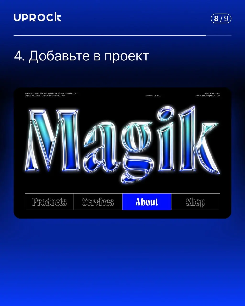 Эмалированный текст в Figma
#effect #font #tutorial | Сетка — социальная сеть от hh.ru