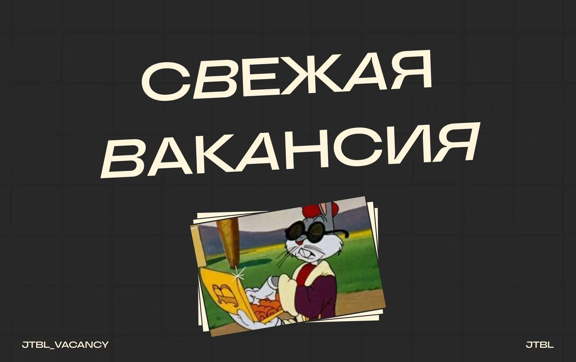 Senior / Lead Frontend Developer (React)
#SeniorFrontendDeveloper #LeadFrontendDeveloper #FrontendDeveloper #Senior #Lead
 
Требования:
Опыт Frontend-разработки от 5 лет | Сетка — социальная сеть от hh.ru