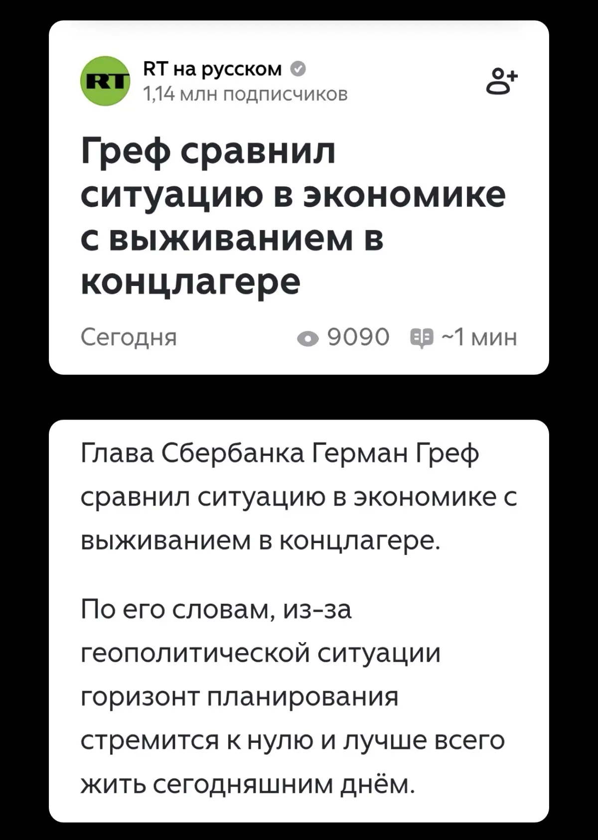А КАК У ВАС С ГОРИЗОНТОМ ПЛАНИРОВАНИЯ? | Сетка — социальная сеть от hh.ru