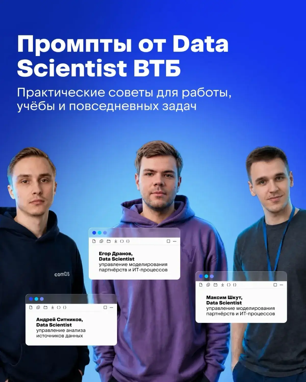 Топ-7 нужных промптов для работы и учебы | Сетка — социальная сеть от hh.ru
