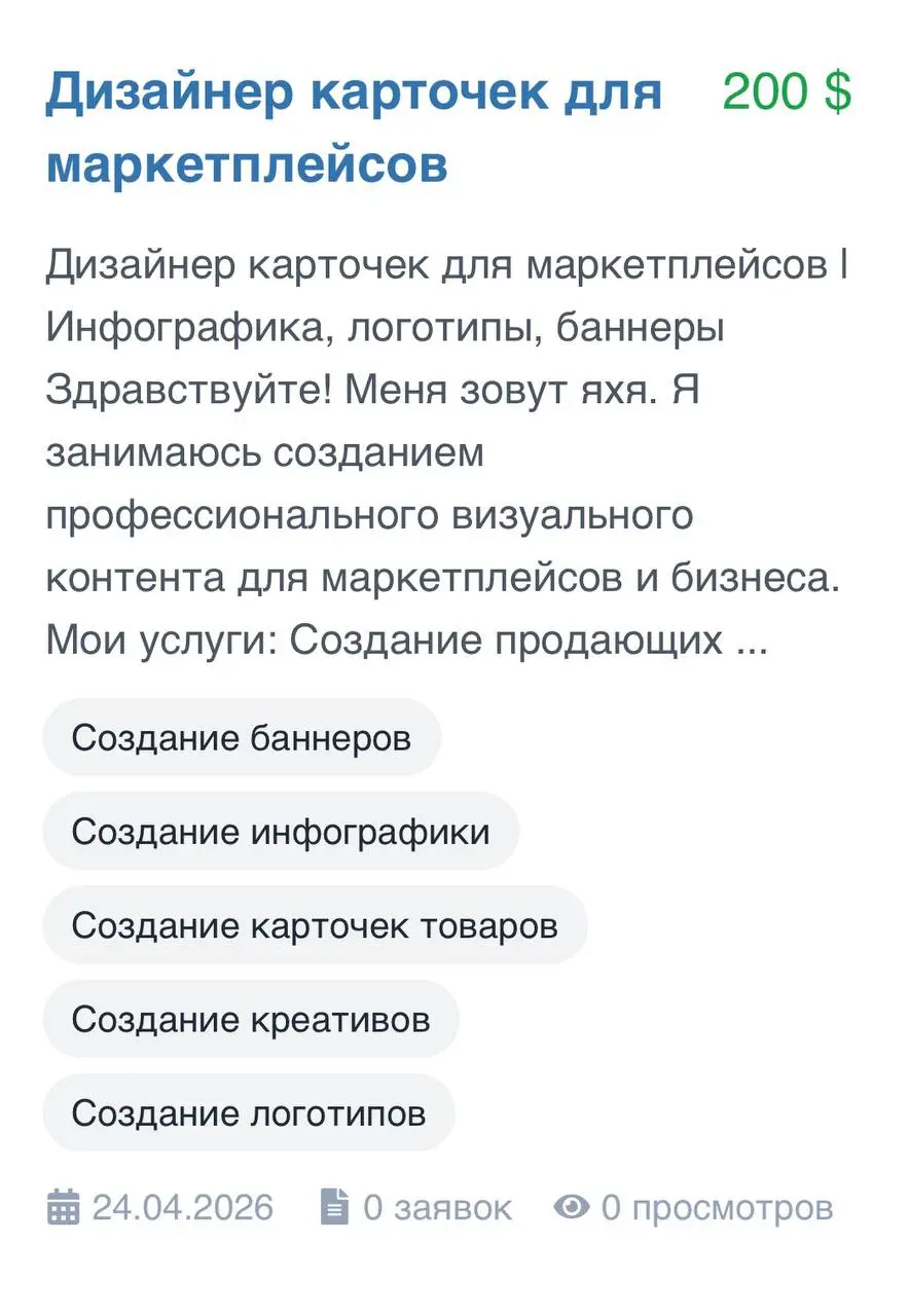 НАКОНЕЦ-ТО!
Появилась НЕЙРОНКА, которая делает идеальные карточки товара за 5 минут 😎
Селлеры и креаторы, приготовьтесь💪🏼 Нейросеть генерирует сочную, продающую карточку, в которой можно менять текст,... | Сетка — социальная сеть от hh.ru