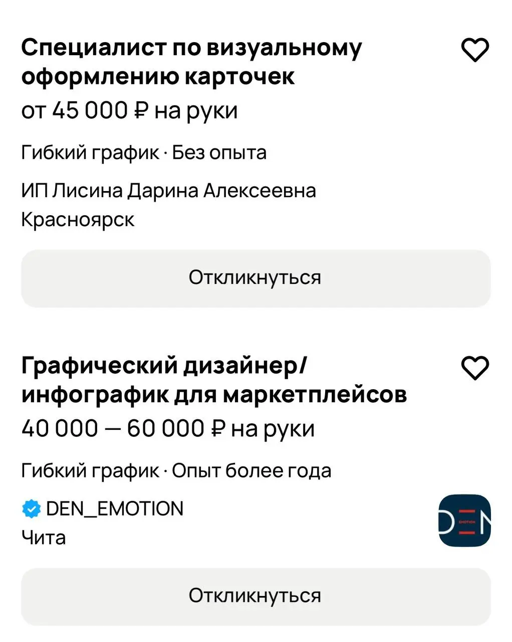 НАКОНЕЦ-ТО!
Появилась НЕЙРОНКА, которая делает идеальные карточки товара за 5 минут 😎
Селлеры и креаторы, приготовьтесь💪🏼 Нейросеть генерирует сочную, продающую карточку, в которой можно менять текст,... | Сетка — социальная сеть от hh.ru