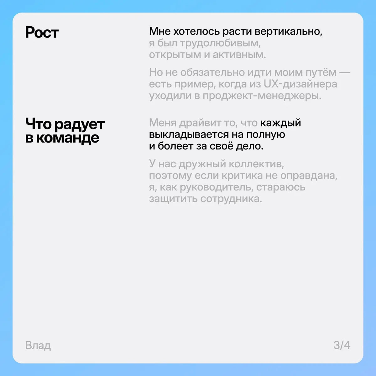 Полиция и веб-разработка: какой был старт у наших коллег | Сетка — социальная сеть от hh.ru