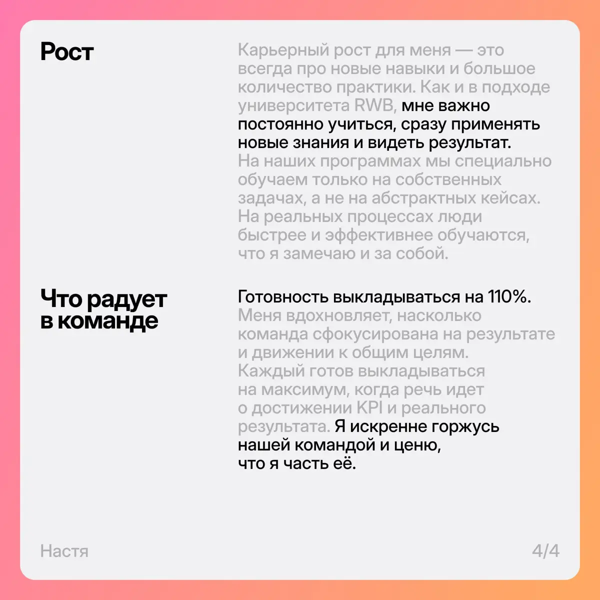 Полиция и веб-разработка: какой был старт у наших коллег | Сетка — социальная сеть от hh.ru