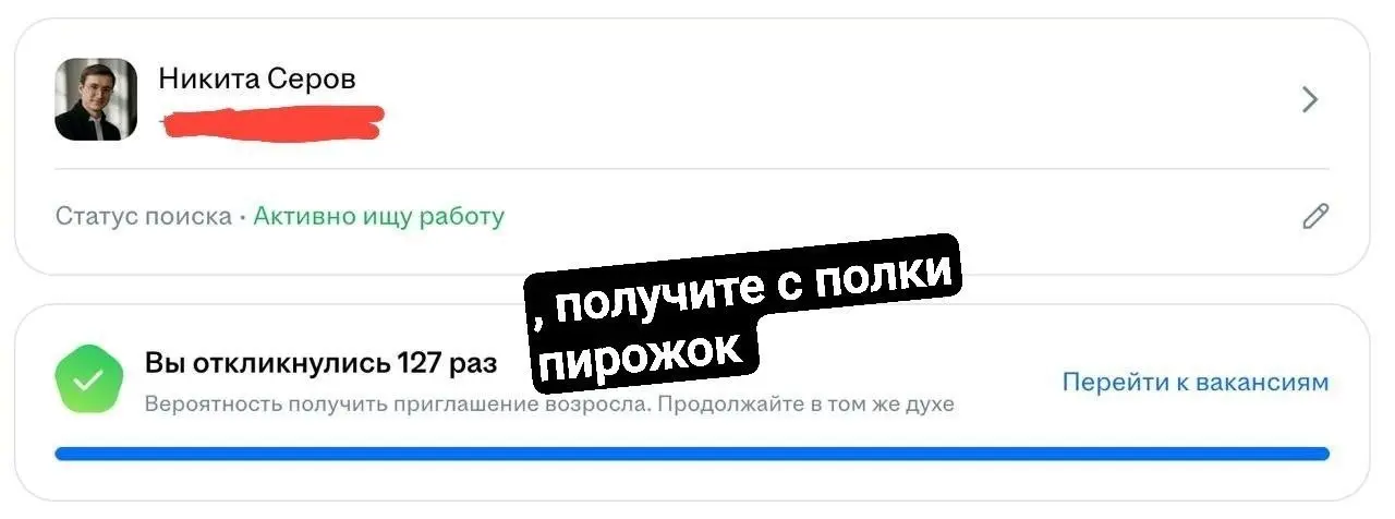 Часть 4. Я запарсил hh, а это легально вообще? 🤷‍♂️ | Сетка — социальная сеть от hh.ru