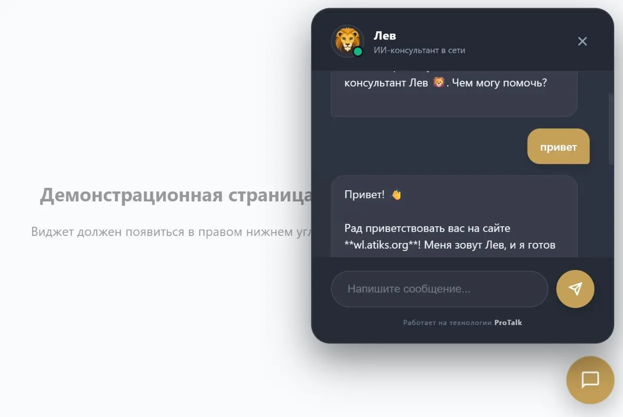 🦁 НА ТВОЕМ САЙТЕ ДОЛЖЕН БЫТЬ ЛЕВ
AI-Leo — это полноценный ИИ-агент с технологией ProTalk, который заходит на твой ресурс как живой пользователь через реальный Chrome и собирает ВСЁ: скрытые JS-блоки, ... | Сетка — социальная сеть от hh.ru