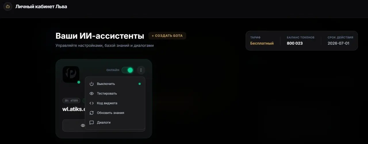 🦁 НА ТВОЕМ САЙТЕ ДОЛЖЕН БЫТЬ ЛЕВ
AI-Leo — это полноценный ИИ-агент с технологией ProTalk, который заходит на твой ресурс как живой пользователь через реальный Chrome и собирает ВСЁ: скрытые JS-блоки, ... | Сетка — социальная сеть от hh.ru