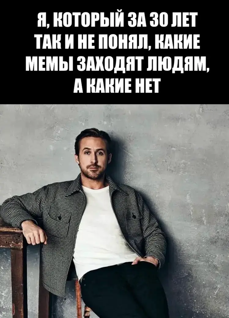 маркетинг, мемы | Сетка — социальная сеть от hh.ru