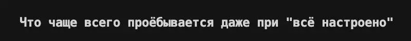 Признавайтесь, от кого Claude Code понахватался? Не от меня, честно-честно. | Сетка — социальная сеть от hh.ru