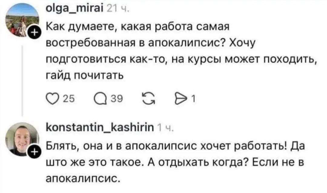Предложение, от которого не стоит отказываться! | Сетка — социальная сеть от hh.ru
