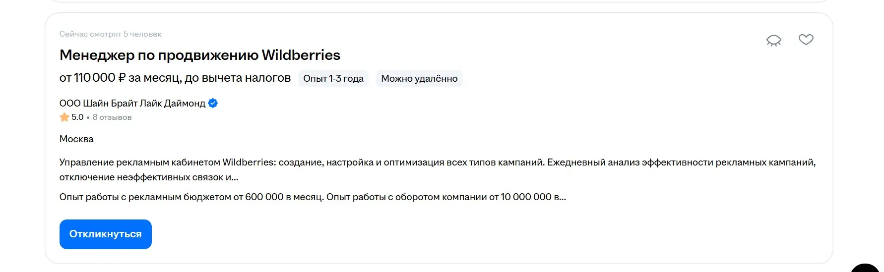 Под караоке вечер регали походу ) | Сетка — социальная сеть от hh.ru
