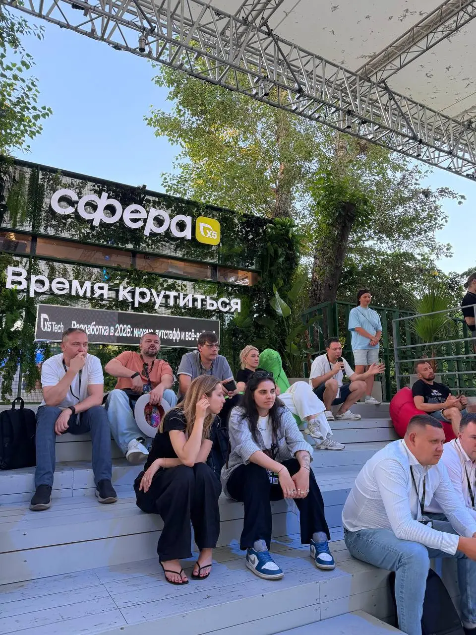 Это была 29я оффлайн встреча сообщества #безвотэтоговотвсего где мы отлично поговорили про внутреннюю и заказную разработку )
С нами были прекрасные спикеры из IT One, x5 Tech, Лемана ПРО и IT Cube | Сетка — социальная сеть от hh.ru