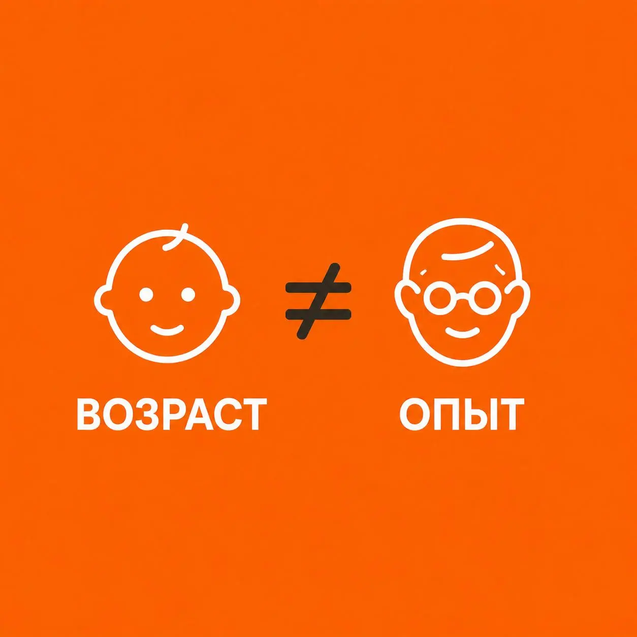 Они ждали опытных руководителей. Подключился один зумер. | Сетка — социальная сеть от hh.ru