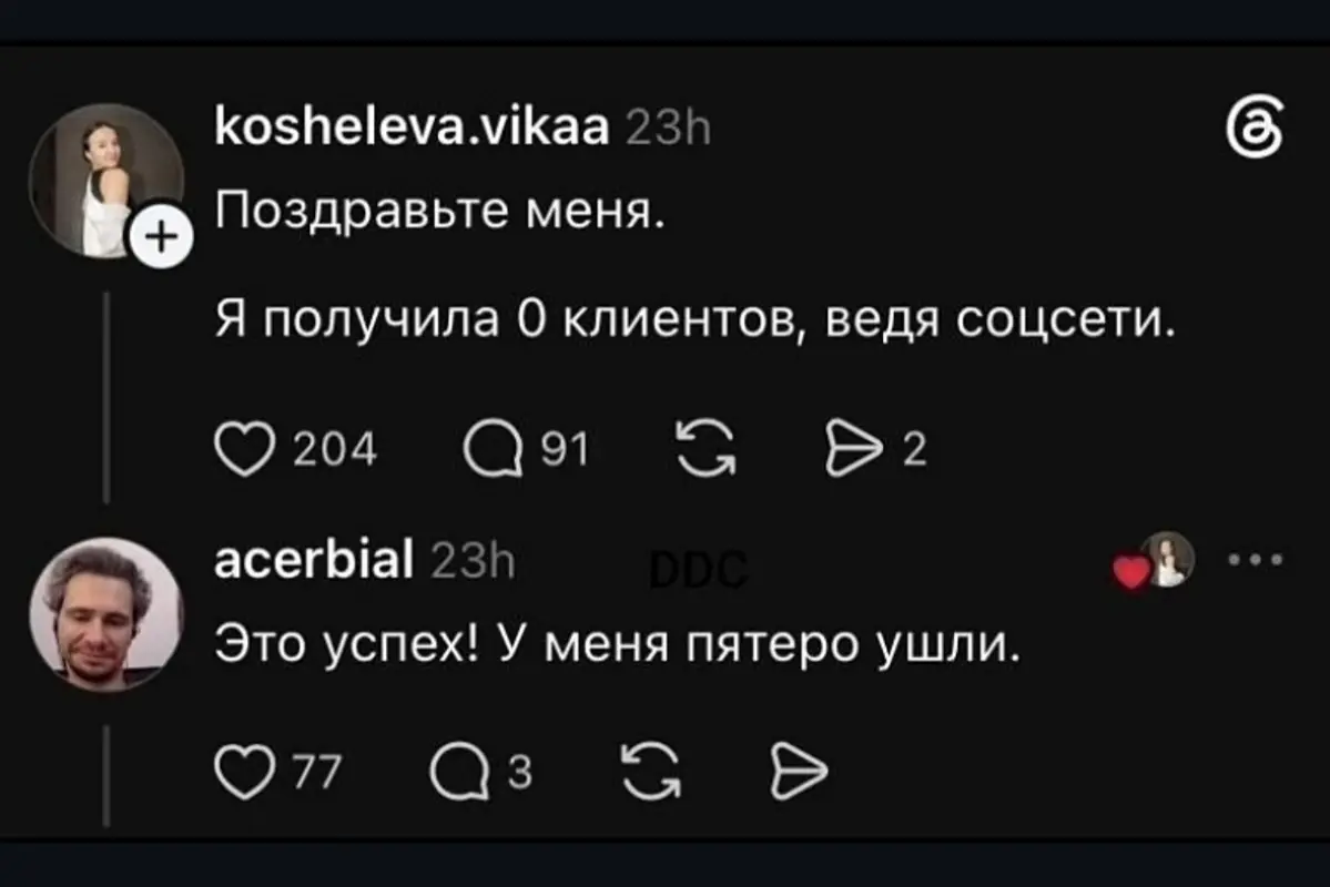 Когда 0 - это тоже результат 😄 | Сетка — социальная сеть от hh.ru