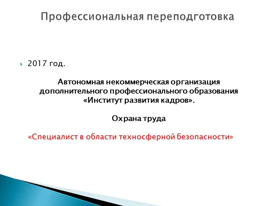 Деонисий Дондя