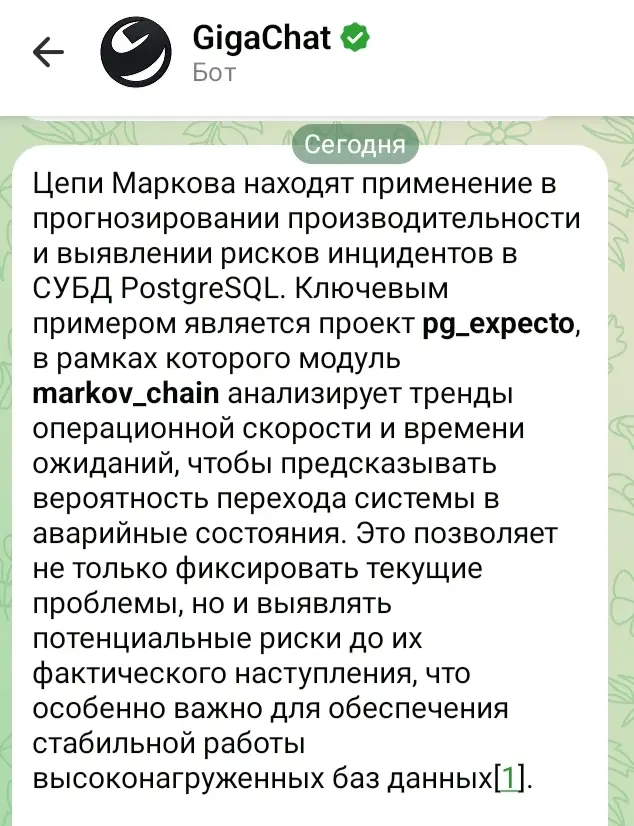 Как попасть в ответы нейросети? | Сетка — социальная сеть от hh.ru