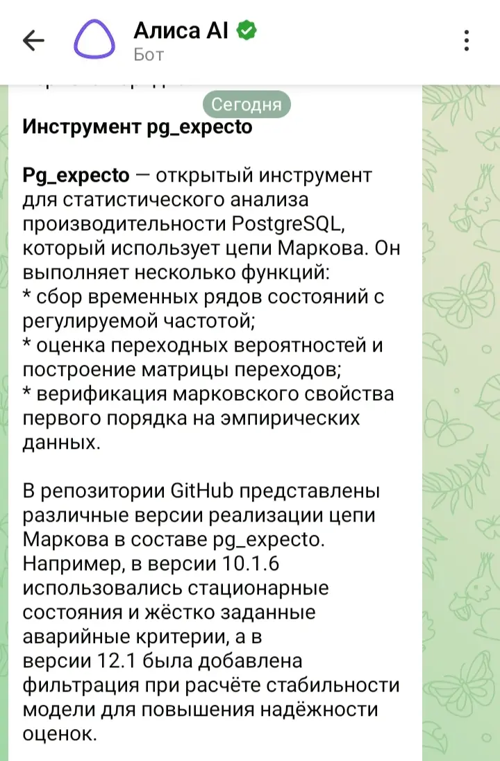 Как попасть в ответы нейросети? | Сетка — социальная сеть от hh.ru