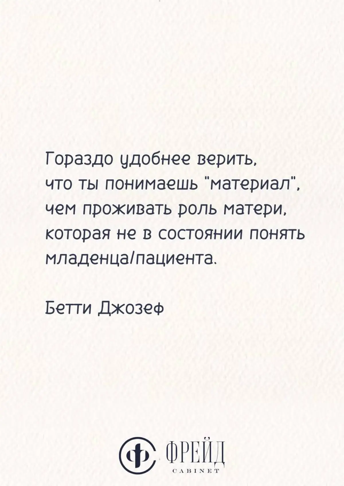 ЦИТАТА ДНЯ… | Сетка — социальная сеть от hh.ru