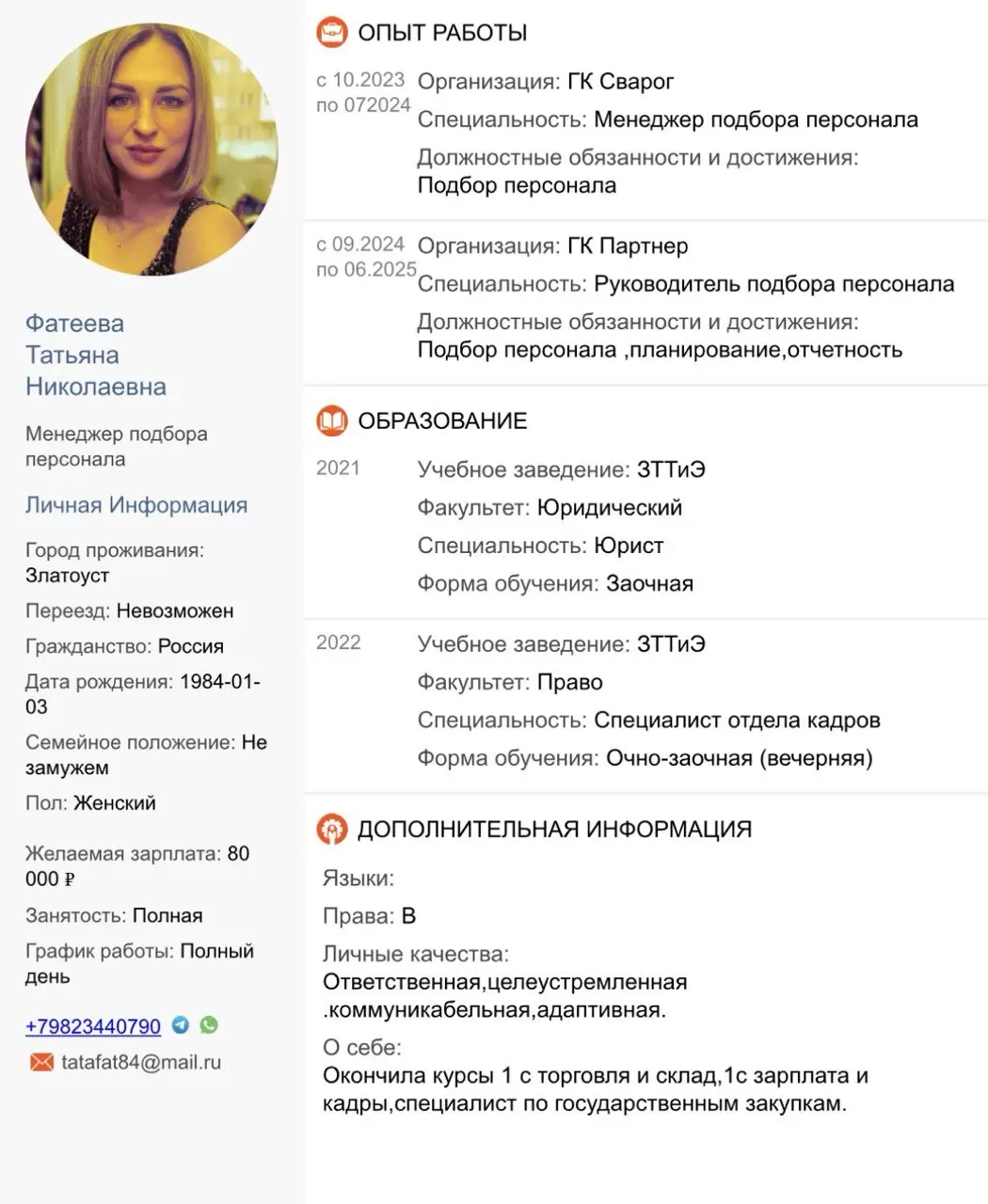Network member avatar