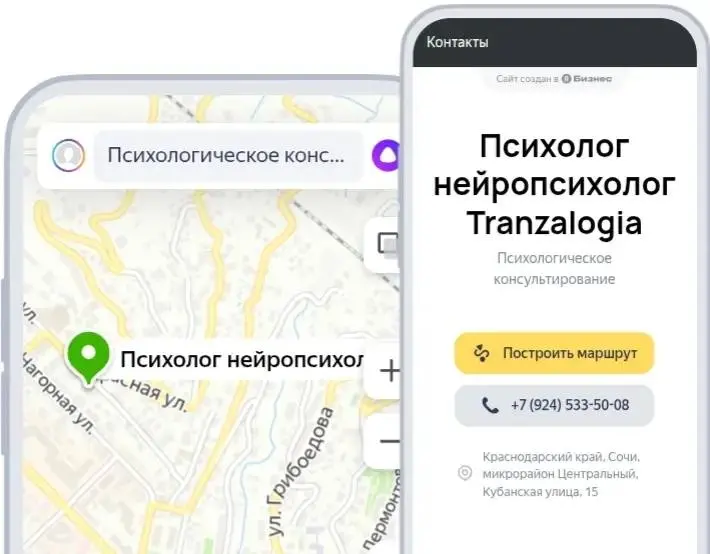 🎉 Рада делиться отличной новостью! 🎉
Я очень хочу помочь как можно большему количеству людей — ведь в личной беседе порой рождается самое глубокое понимание и настоящая опора | Сетка — социальная сеть от hh.ru