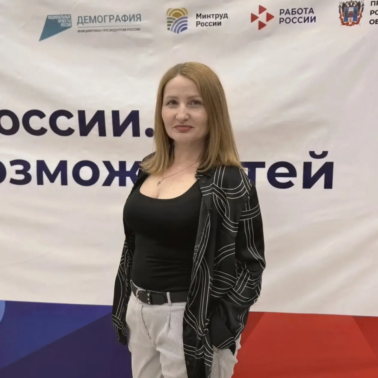 Алёна Оракова