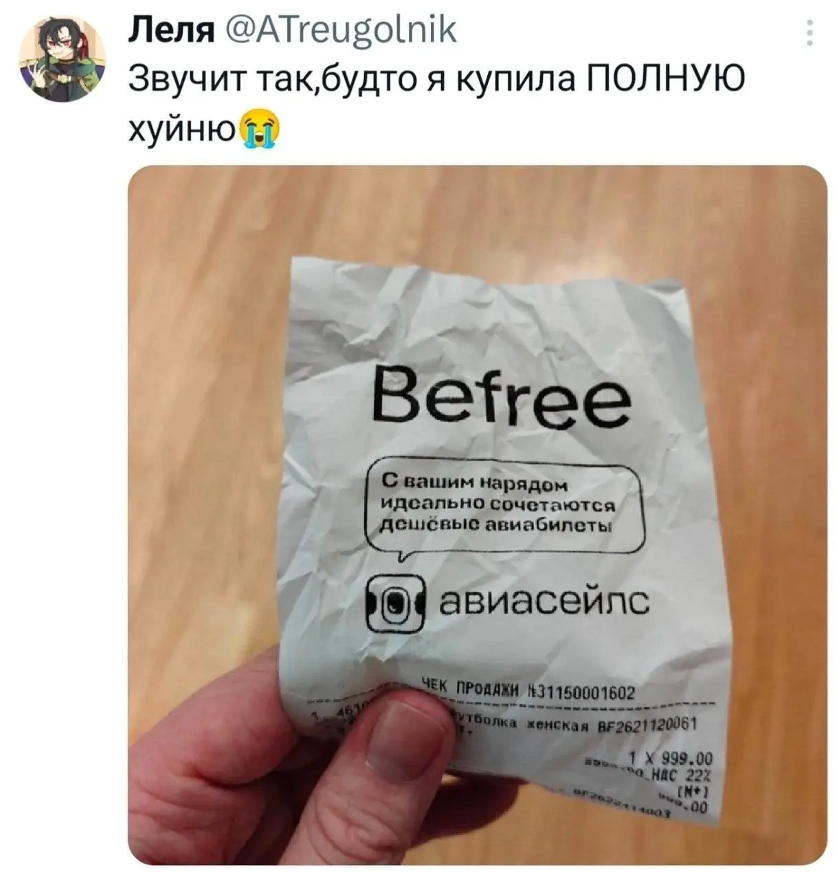 Интересная коллаборация 😁
#маркетинг #юмор | Сетка — социальная сеть от hh.ru