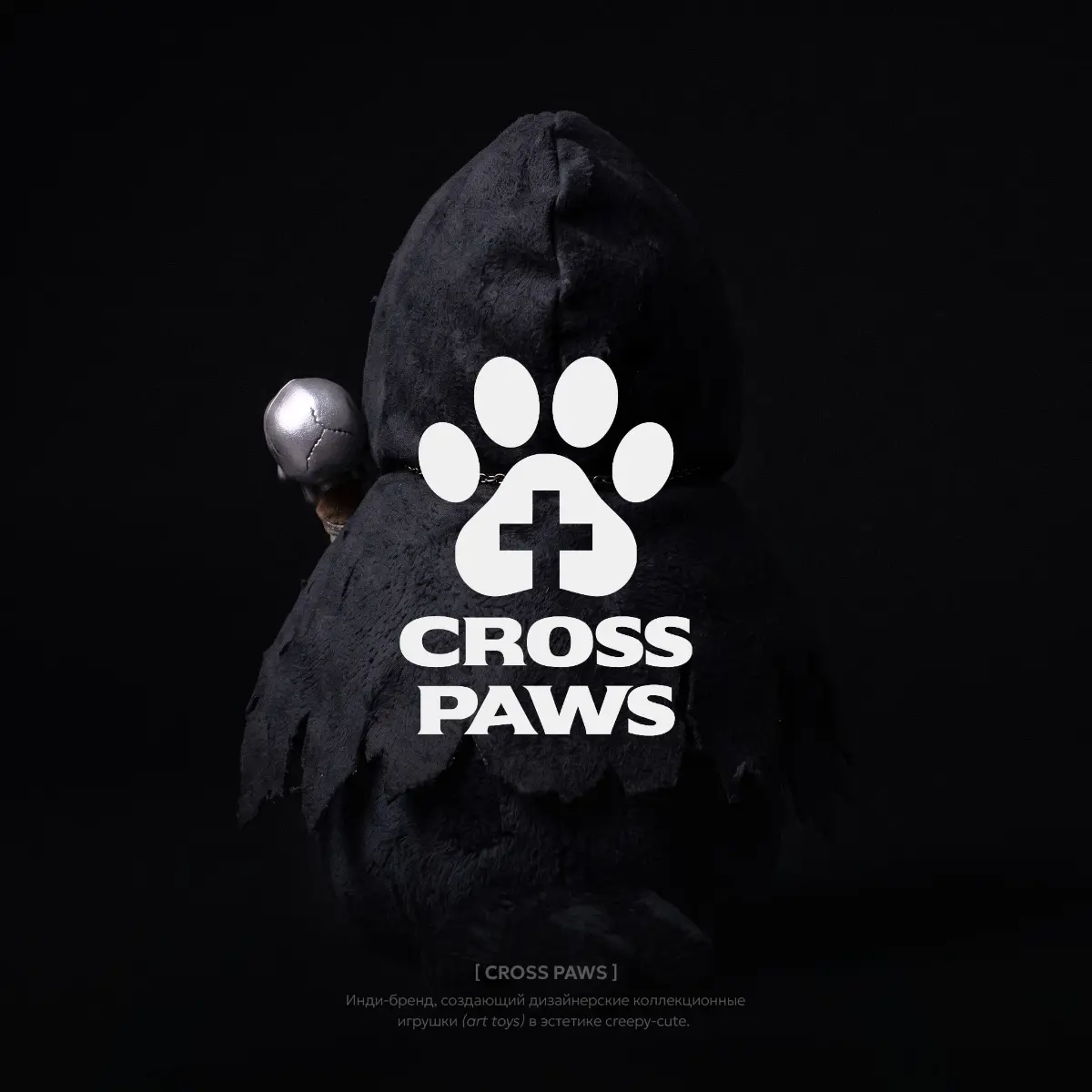 Визуальная вселенная для CROSS PAWS | Сетка — социальная сеть от hh.ru