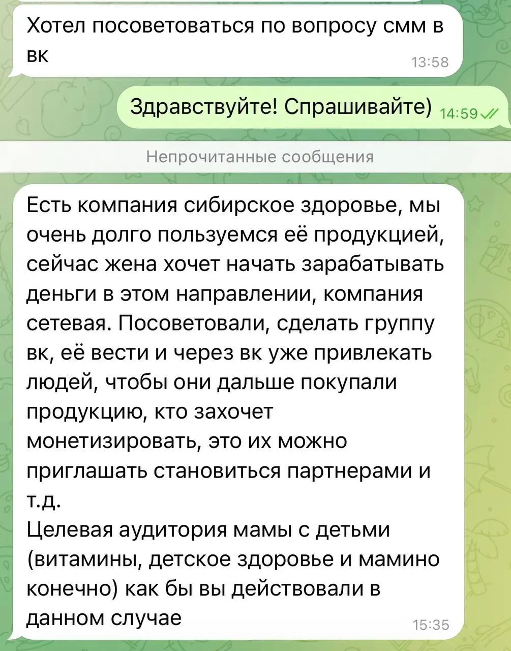 🤔 «Если бы ты сейчас начинала в сетевом бизнесе — что бы делала? И подходит ли для этого ВКонтакте?»
Интересный вопрос пришёл мне в рубрику «Совет».
📍Короткий ответ: да, ВКонтакте подходит | Сетка — социальная сеть от hh.ru