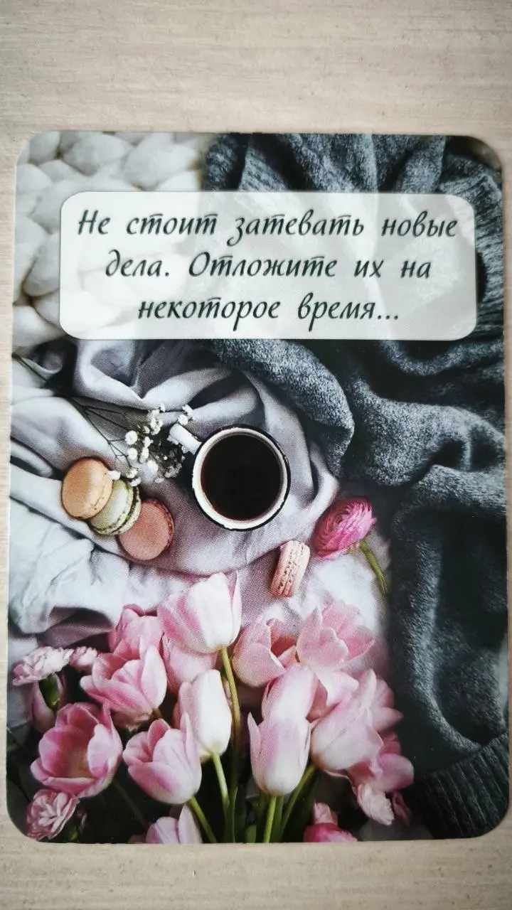 #мышление #мотивация | Сетка — социальная сеть от hh.ru