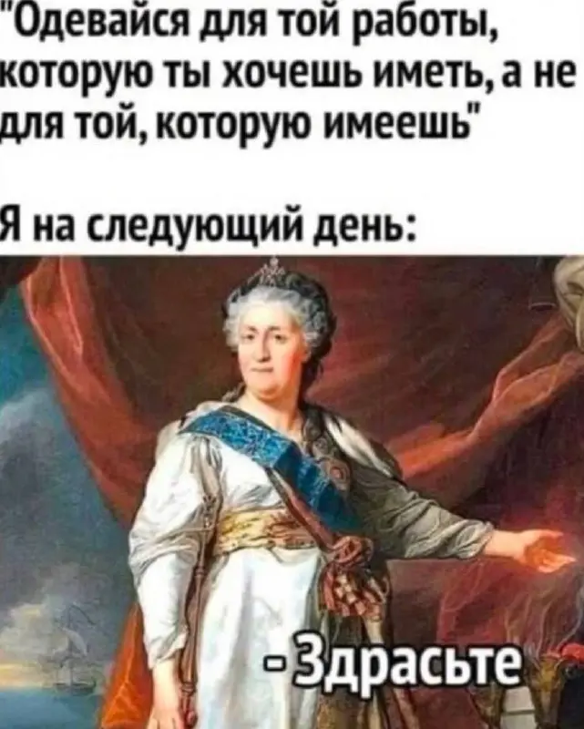Всем привет!
Из последних новостей, хочется обсудить то, что происходит с рынком в части поиска работы.
Резюме надо готовить не только для hr, но и для робота…
Что думаете?😁 | Сетка — социальная сеть от hh.ru