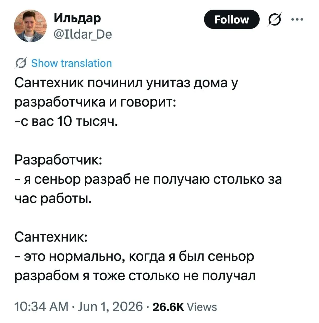 #IT
😂 ПМ 💬 MAX 🛍 Другие каналы
В этом посте были ссылки, но мы их удалили по правилам Сетки | Сетка — социальная сеть от hh.ru
