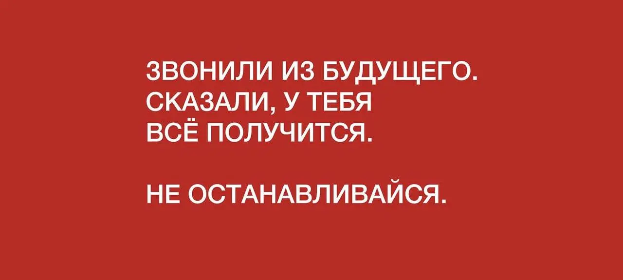 Коллеги, важное напоминание | Сетка — социальная сеть от hh.ru