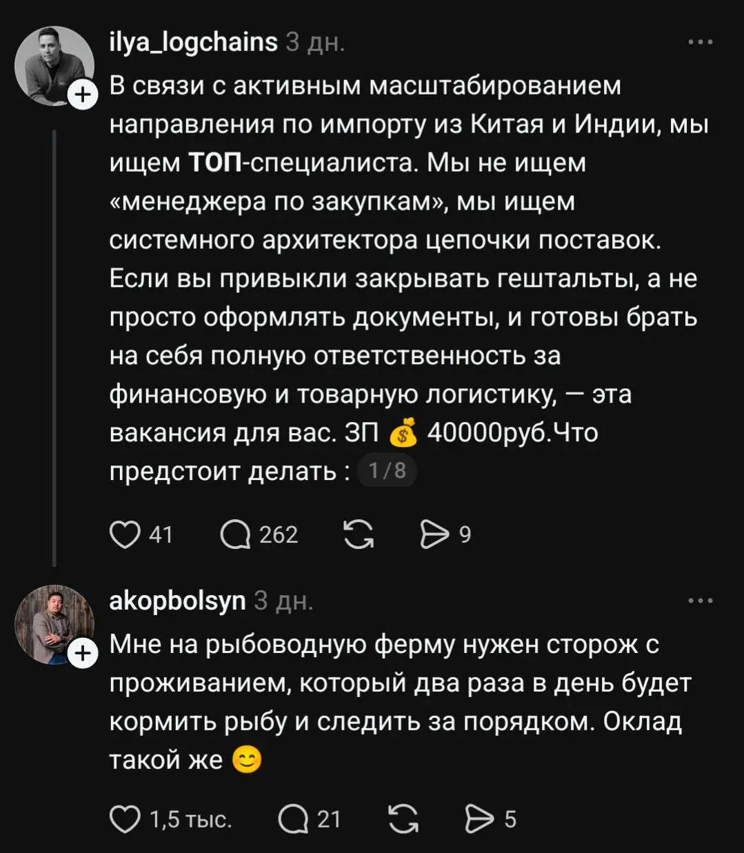 Выбор вакансии еще никогда не был настолько очевиден
ответили в лс
В этом посте были ссылки, но мы их удалили по правилам Сетки | Сетка — социальная сеть от hh.ru