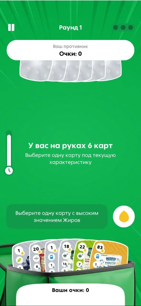 Карточные боёвки — тренд? 😑
Почти одновременно с Самокатом у Пятёрочки стартовала своя боёвка | Сетка — социальная сеть от hh.ru