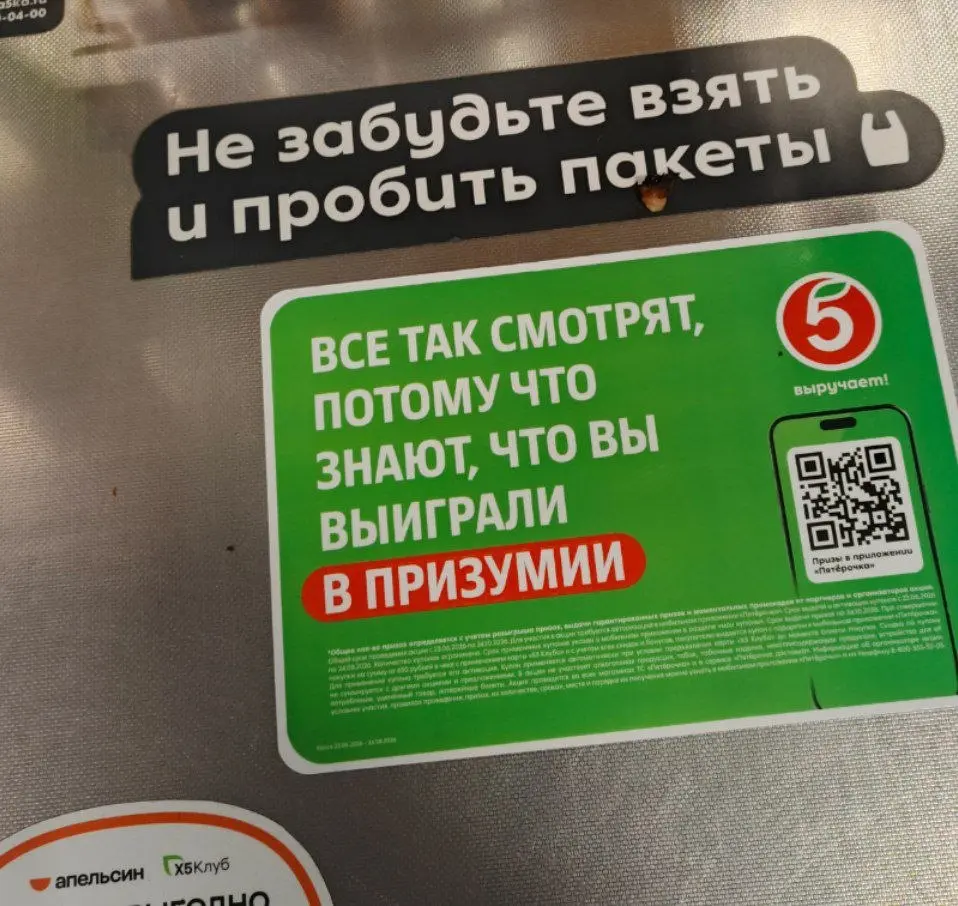 Карточные боёвки — тренд? 😑
Почти одновременно с Самокатом у Пятёрочки стартовала своя боёвка | Сетка — социальная сеть от hh.ru