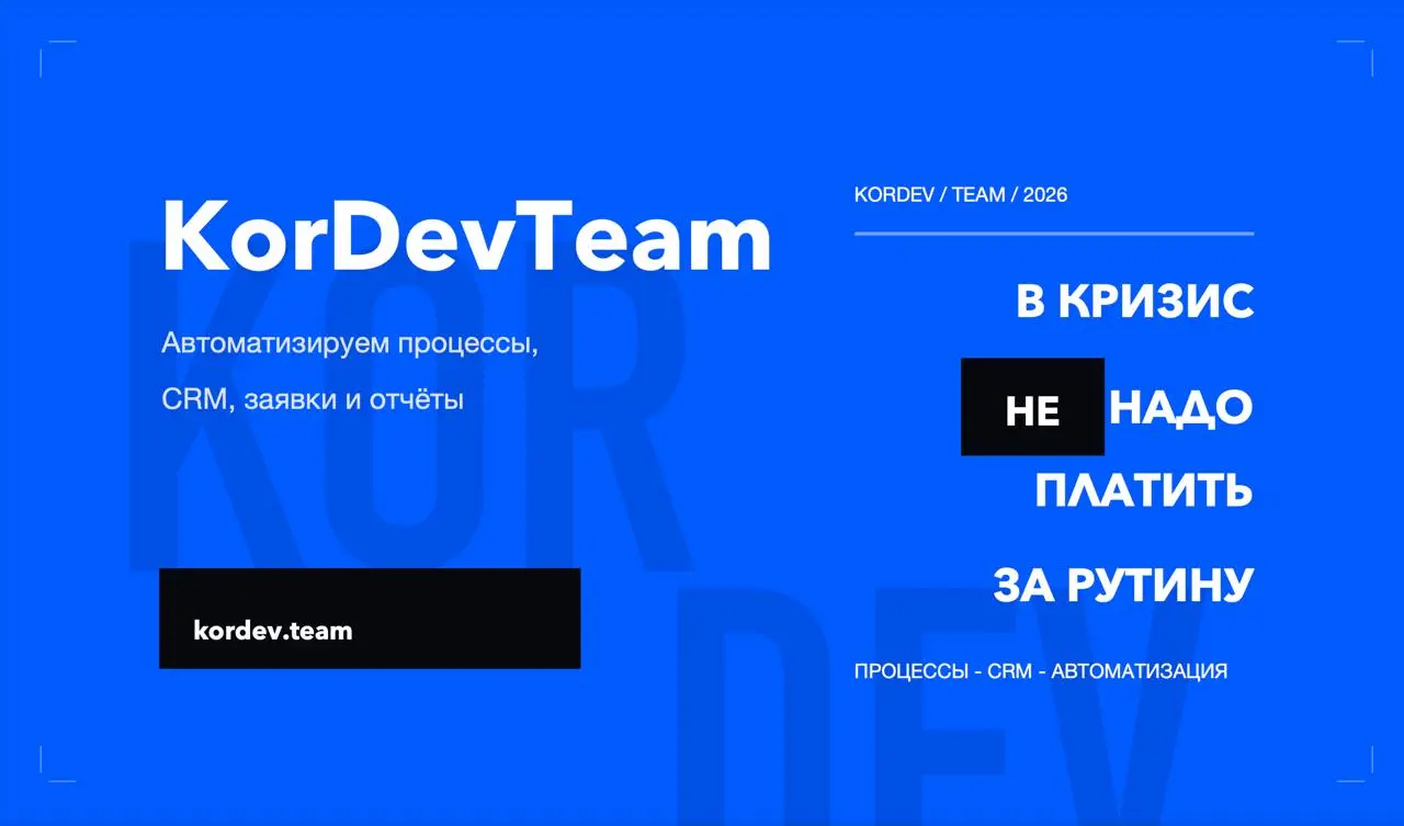 #Кухня Студии
Казалось бы, 2026 год. Какие ещё визитки?
А по факту на мероприятиях люди до сих пор спрашивают именно визитку | Сетка — социальная сеть от hh.ru