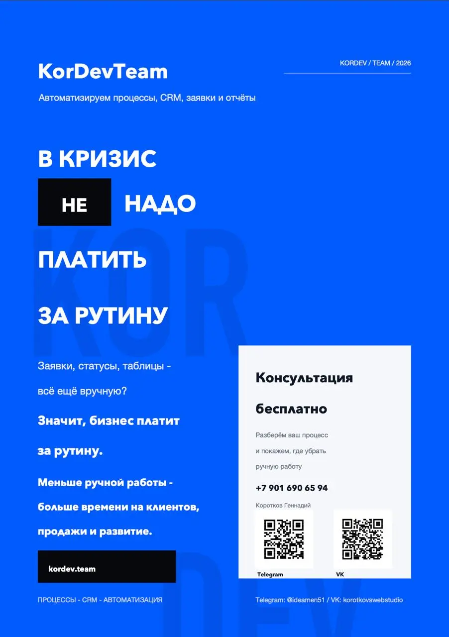 #Кухня Студии
Казалось бы, 2026 год. Какие ещё визитки?
А по факту на мероприятиях люди до сих пор спрашивают именно визитку | Сетка — социальная сеть от hh.ru